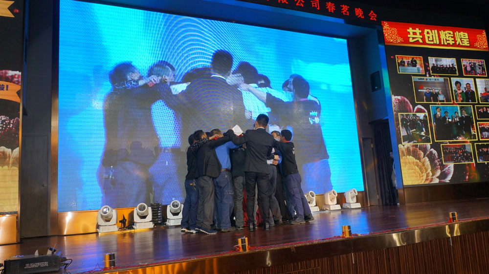 2017年台一盈拓春茗晚会隆重开幕(图4)