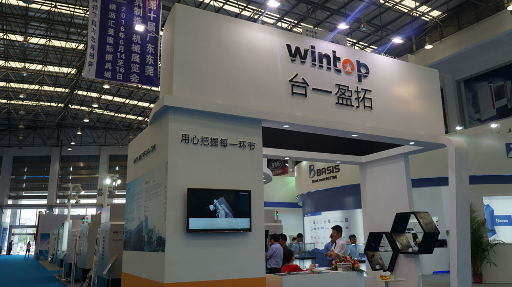 2016年第十届广东东莞模具制造、机械展览会完美落幕(图1)